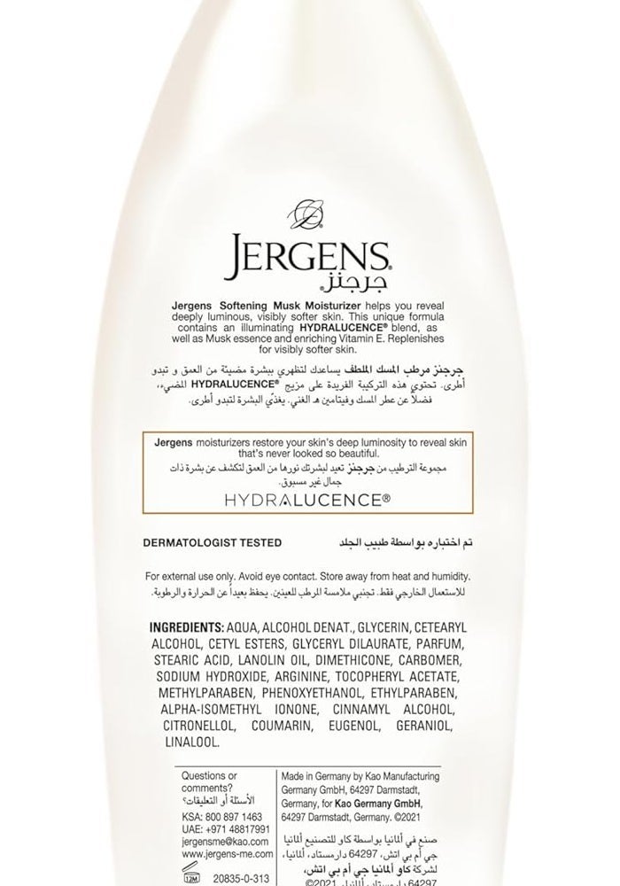 Jergens Softening Musk Body Lotion - 200 ml - Image 2